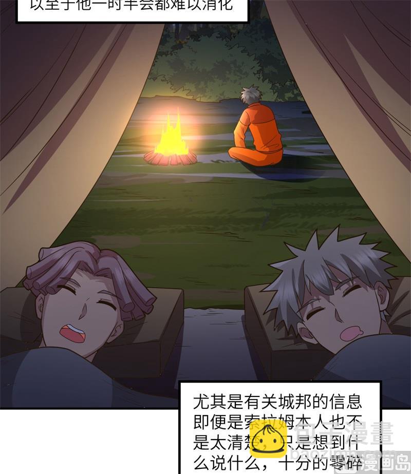 161 赫兹梅克(1/2)-第173话