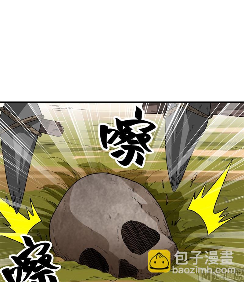 161 赫兹梅克(1/2)-第173话