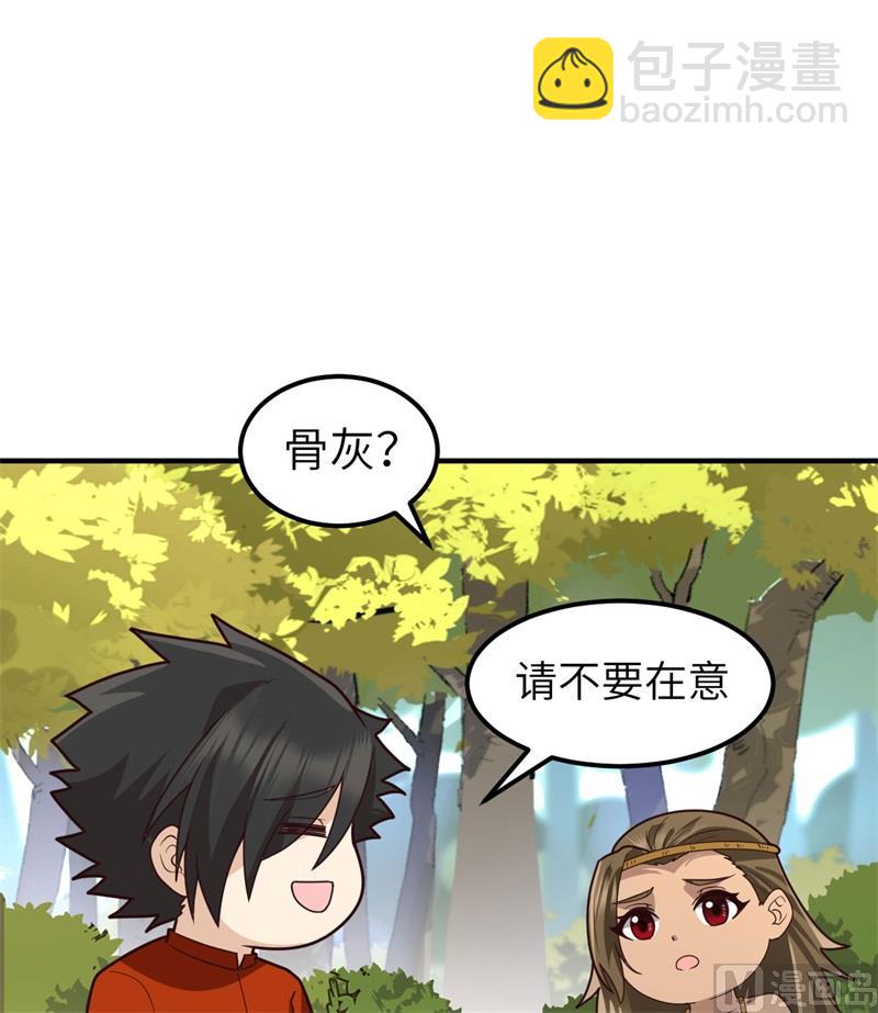 161 赫兹梅克(1/2)-第173话