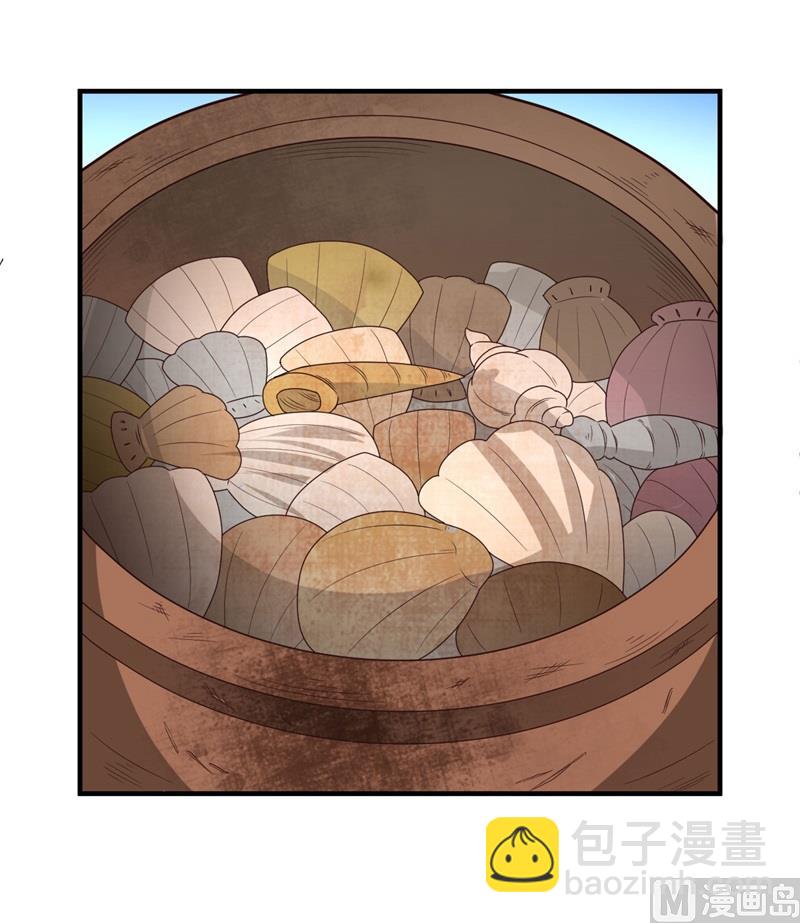 161 赫兹梅克(1/2)-第173话