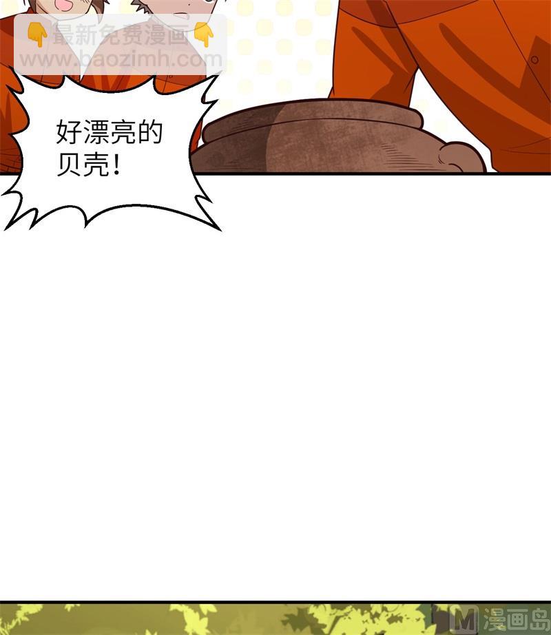 161 赫兹梅克(1/2)-第173话