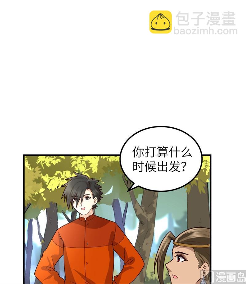 161 赫兹梅克(1/2)-第173话