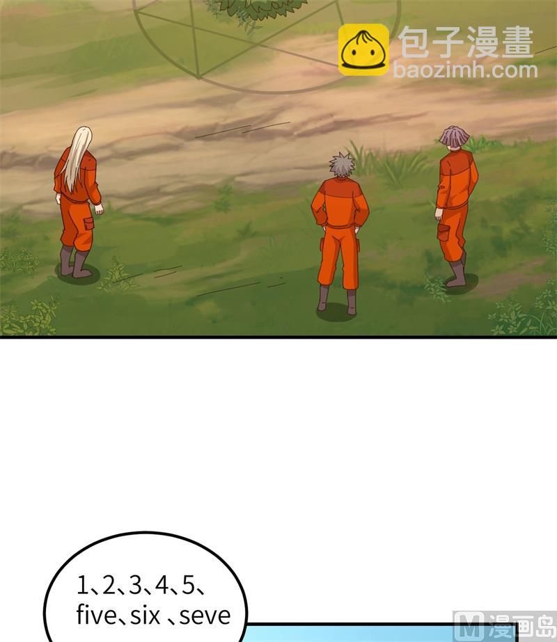 163 名为大地(1/2)-第175话