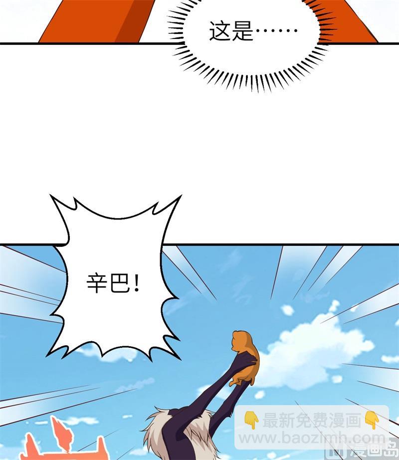 163 名为大地(1/2)-第175话