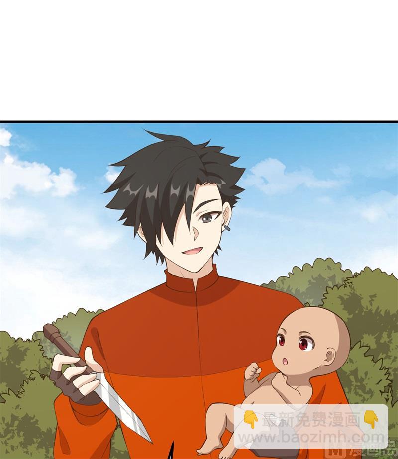 163 名为大地(1/2)-第175话