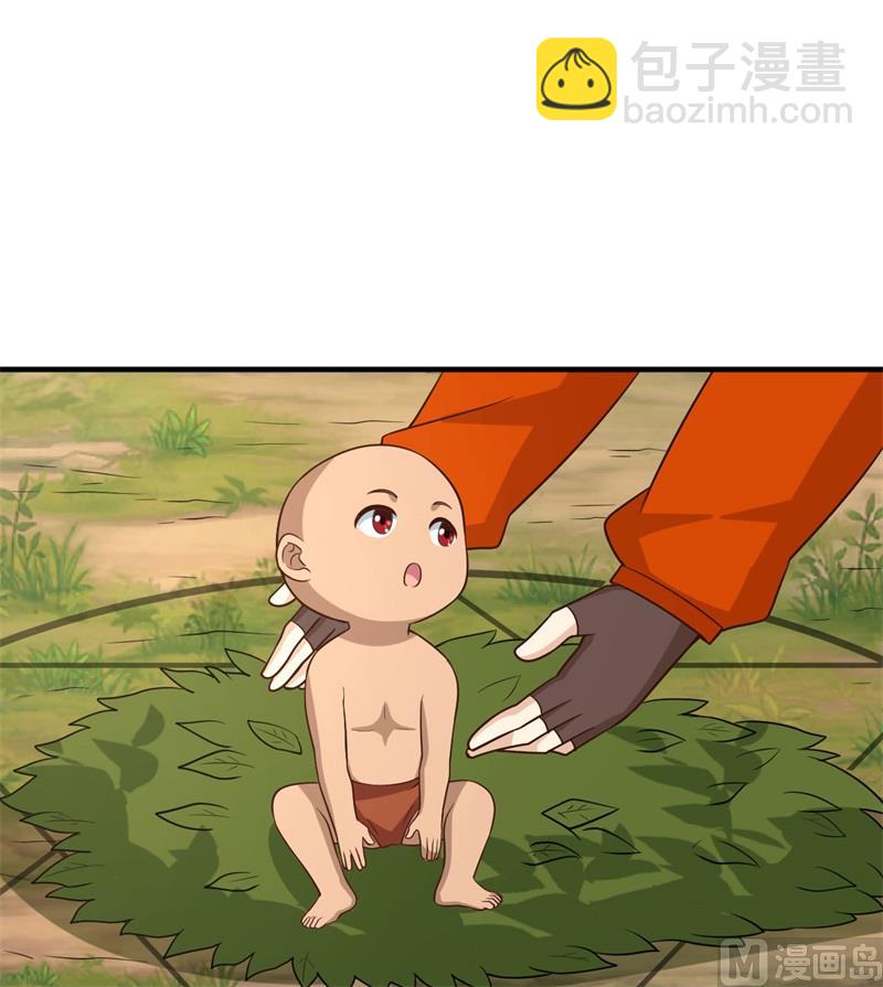 163 名为大地(1/2)-第175话