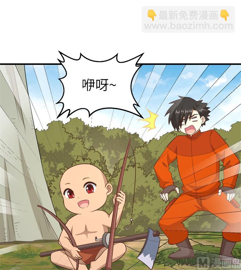 163 名为大地(1/2)-第175话