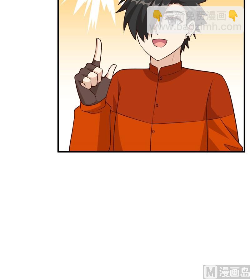 163 名为大地(1/2)-第175话