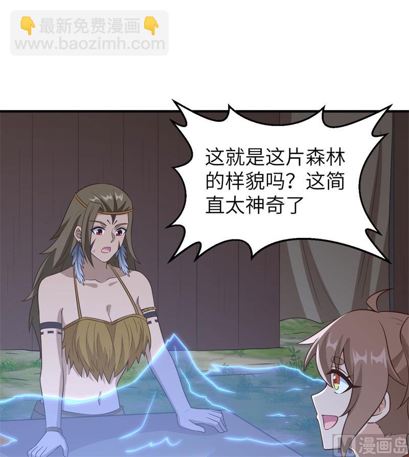 163 名为大地(1/2)-第175话