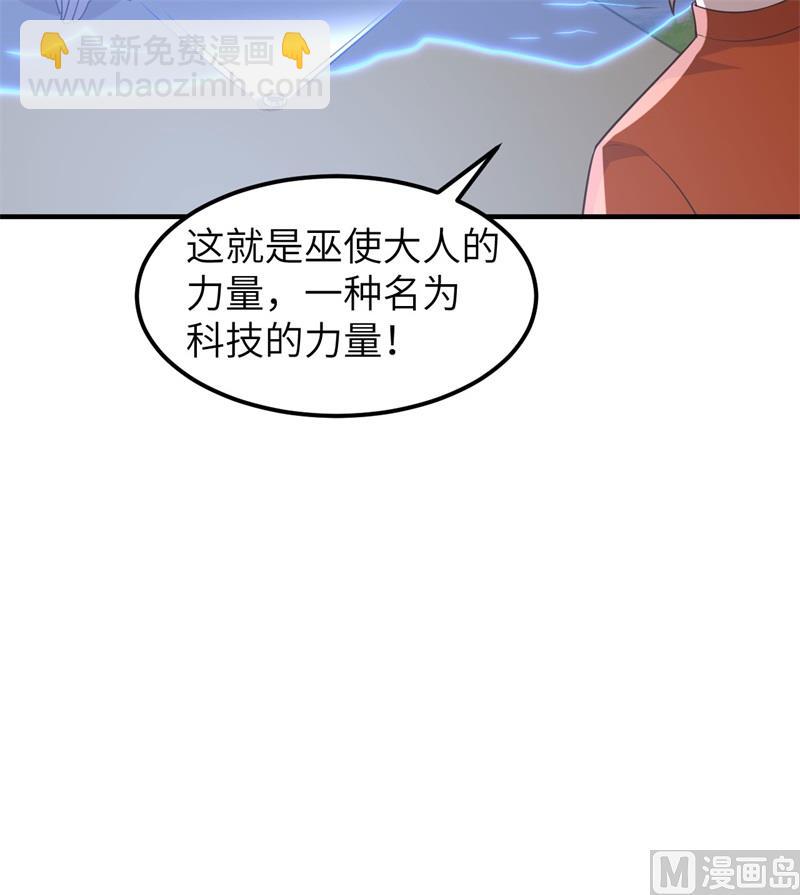 163 名为大地(1/2)-第175话