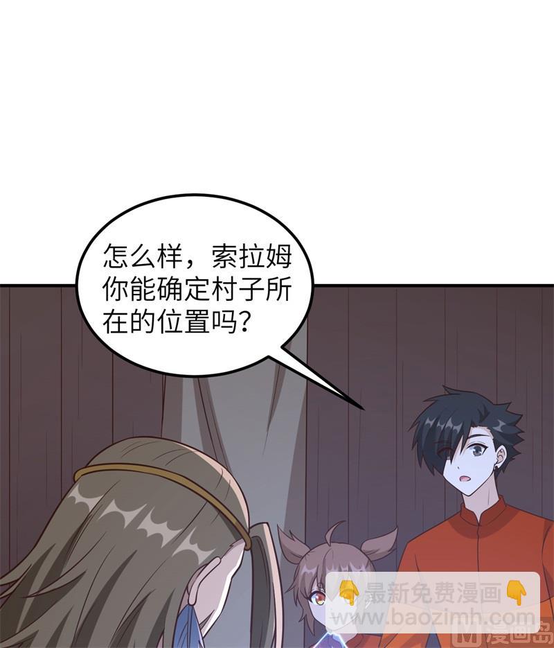163 名为大地(1/2)-第175话
