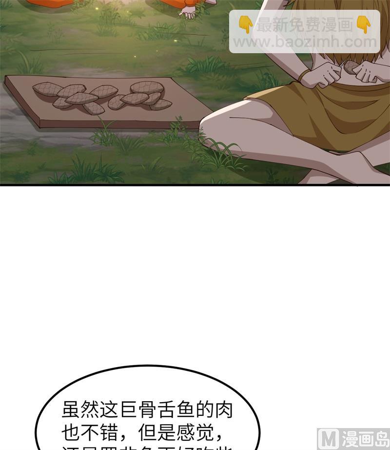 163 名为大地(1/2)-第175话