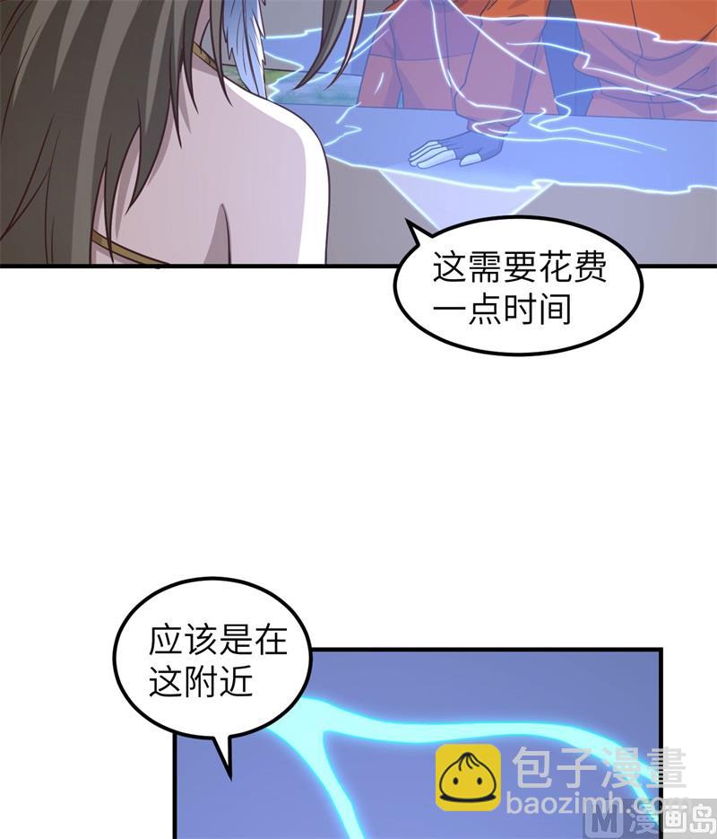 163 名为大地(1/2)-第175话