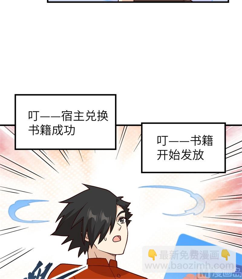 165 塑料雨鞋(1/2)-第177话