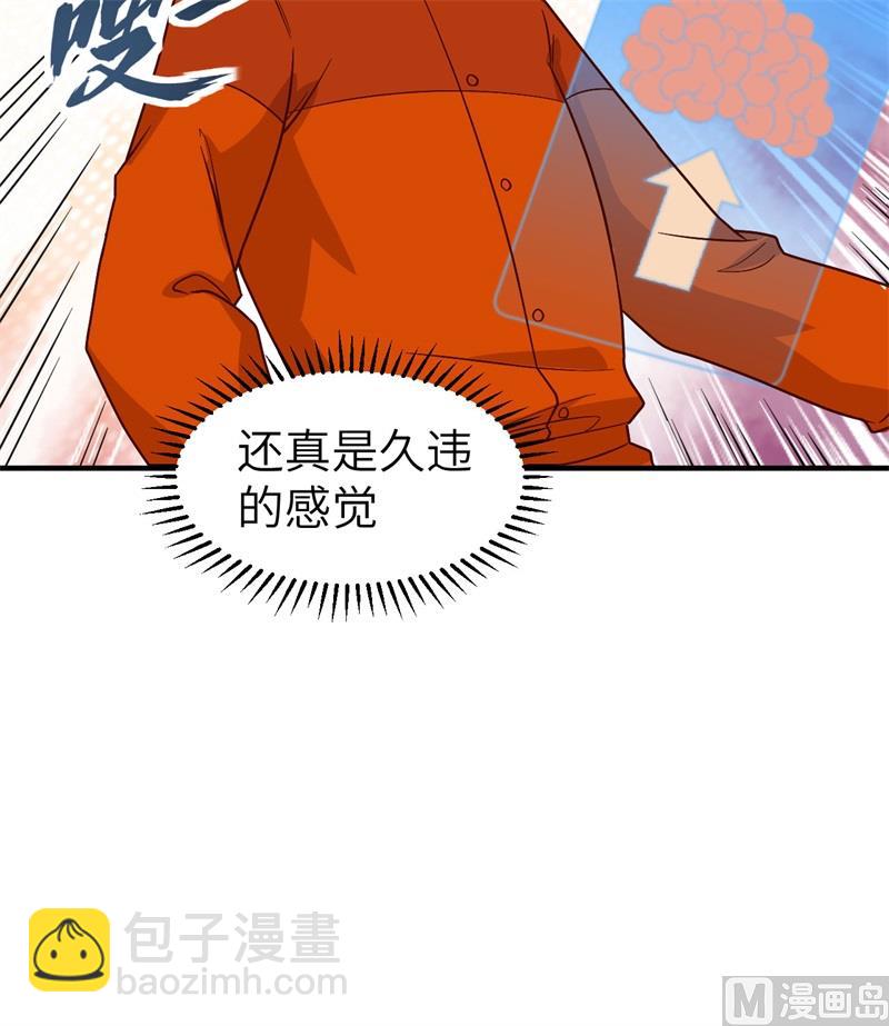 165 塑料雨鞋(1/2)-第177话