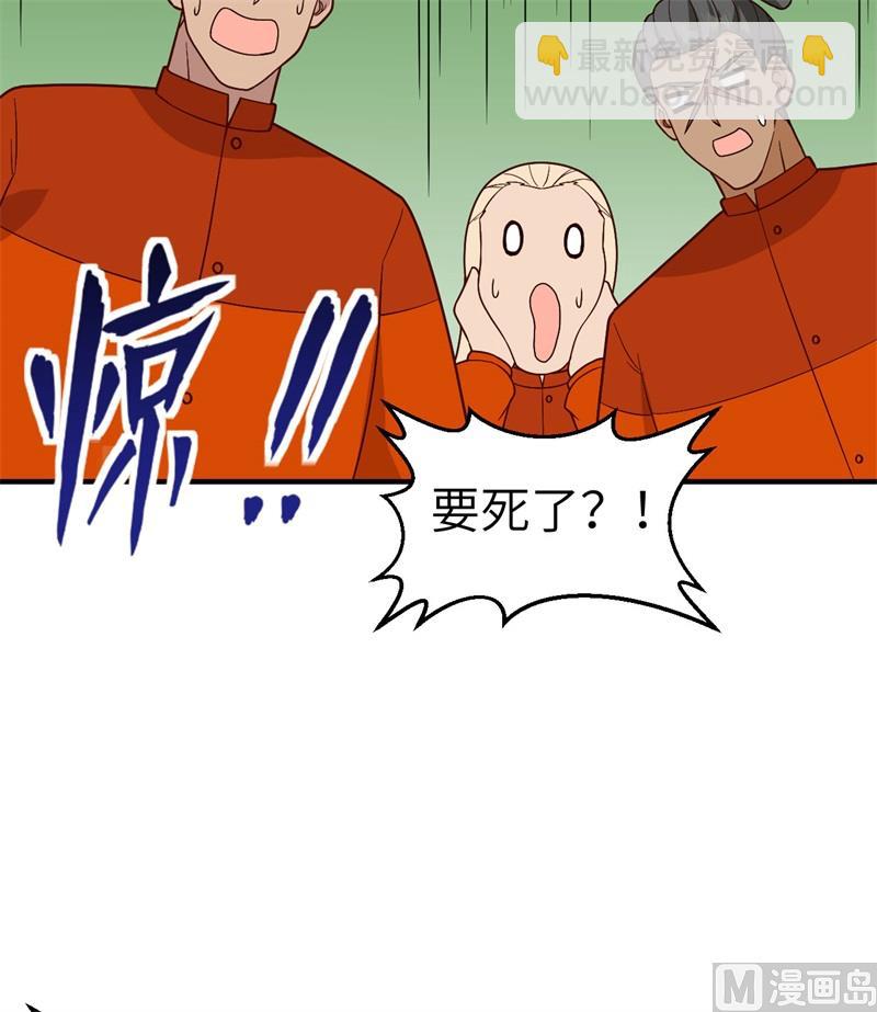 165 塑料雨鞋(1/2)-第177话