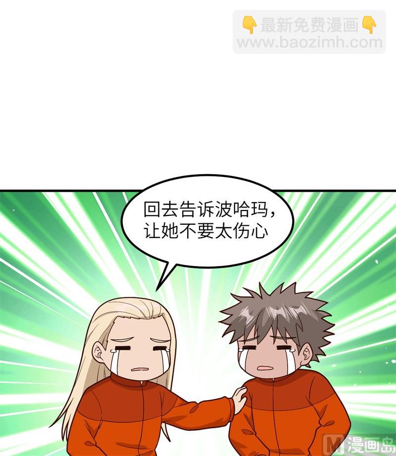 165 塑料雨鞋(1/2)-第177话