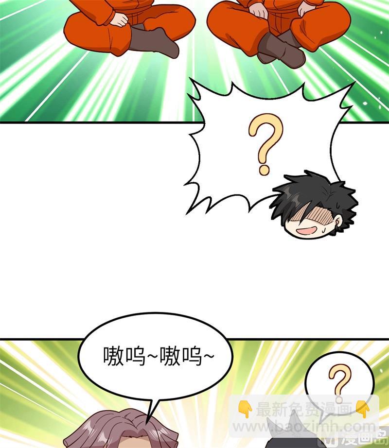 165 塑料雨鞋(1/2)-第177话