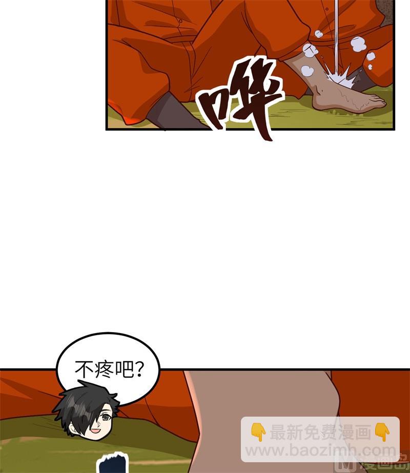 165 塑料雨鞋(1/2)-第177话