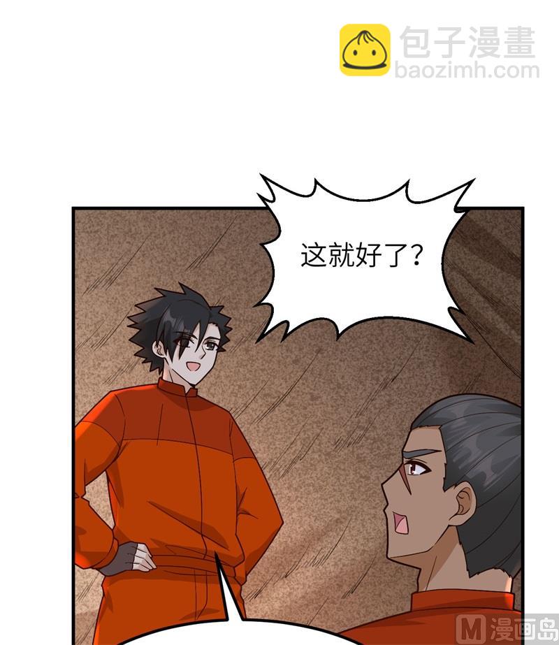 165 塑料雨鞋(1/2)-第177话