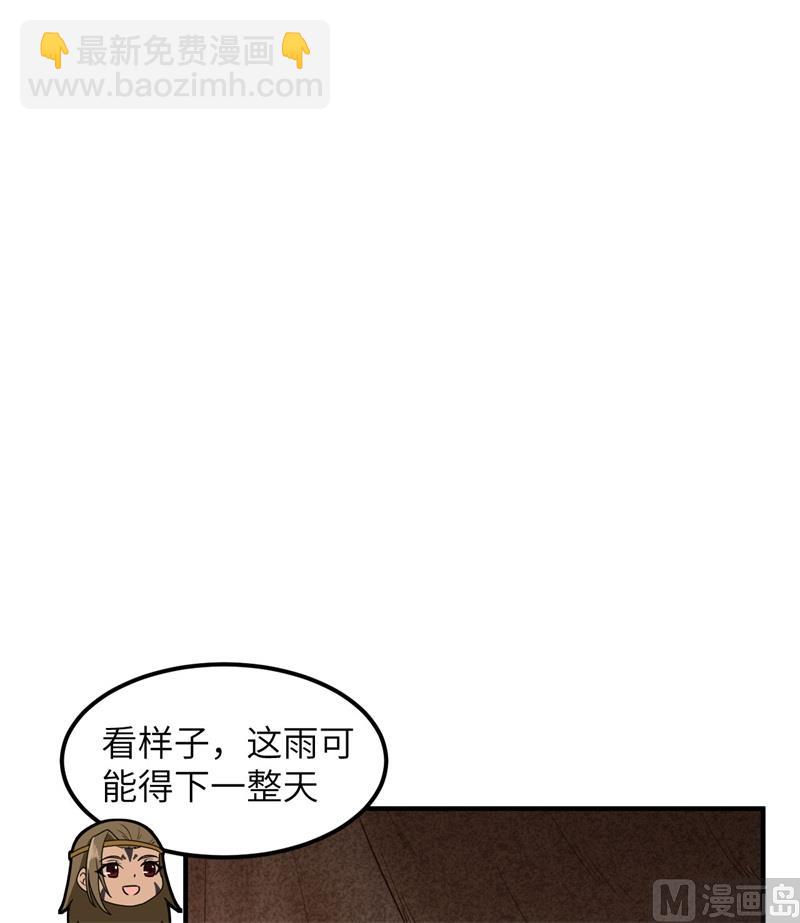 165 塑料雨鞋(1/2)-第177话