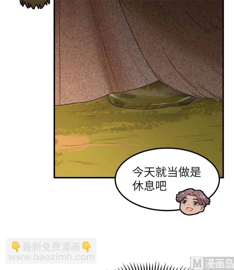 165 塑料雨鞋(1/2)-第177话