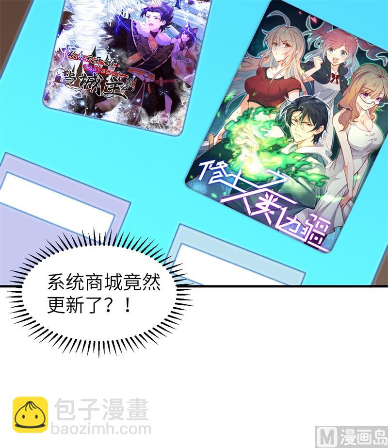 165 塑料雨鞋(1/2)-第177话