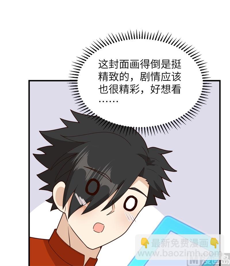 165 塑料雨鞋(1/2)-第177话