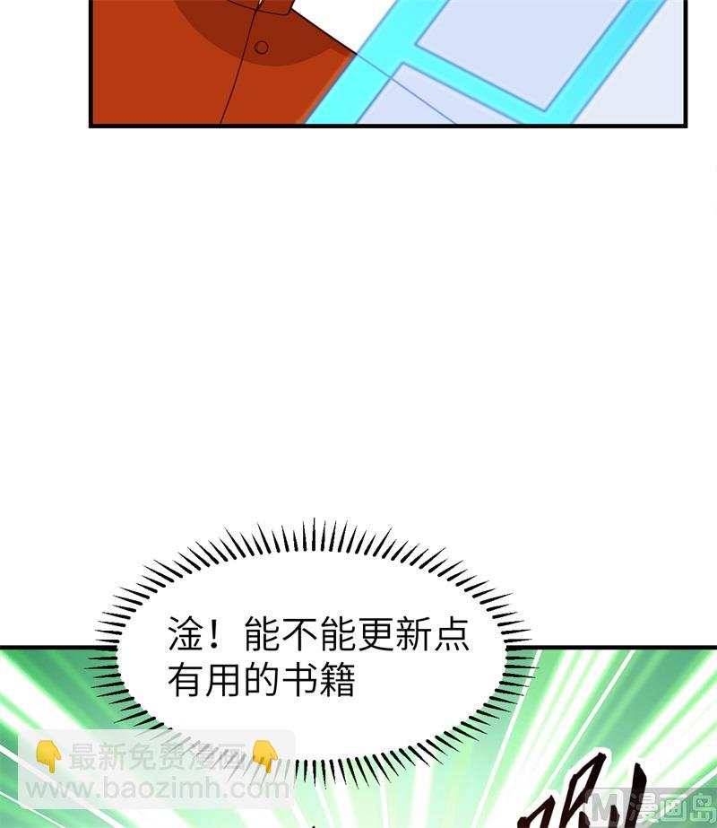 165 塑料雨鞋(1/2)-第177话