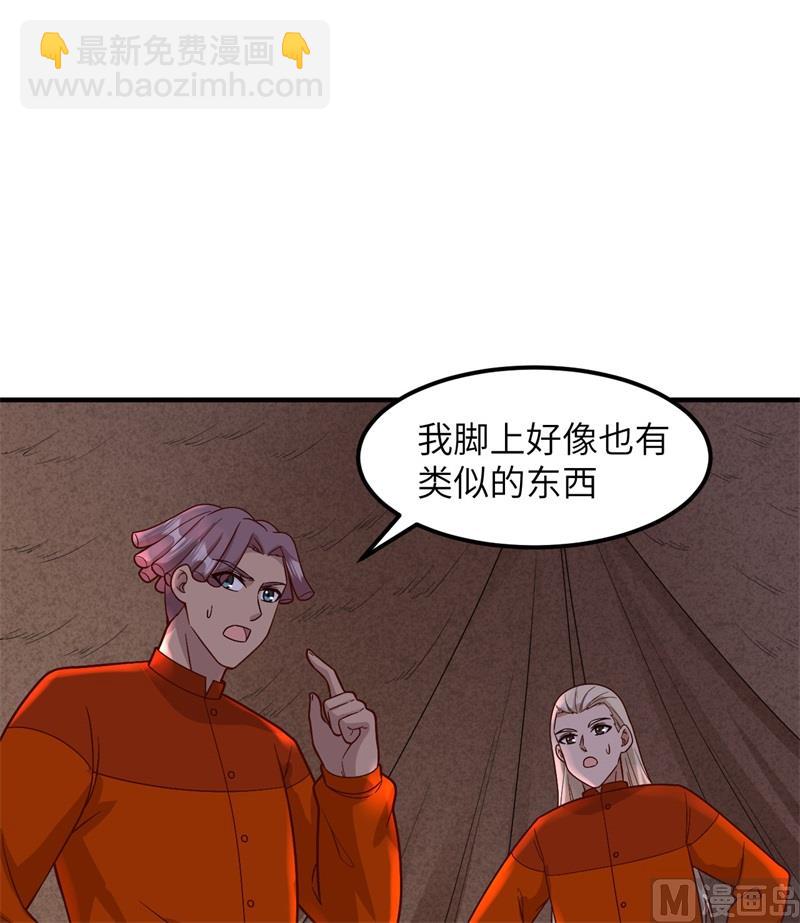 165 塑料雨鞋(1/2)-第177话