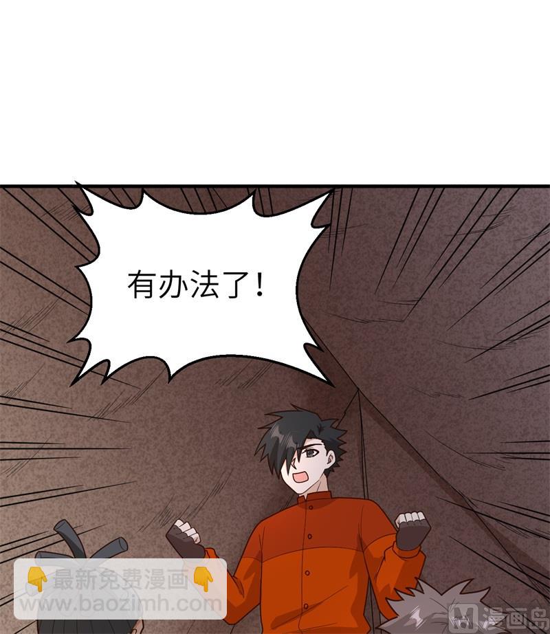 165 塑料雨鞋(1/2)-第177话