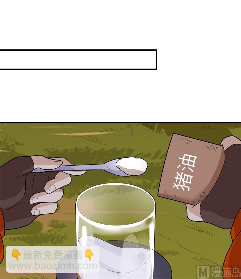 165 塑料雨鞋(1/2)-第177话