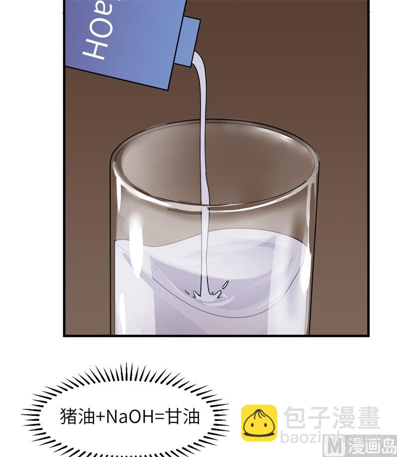 165 塑料雨鞋(1/2)-第177话