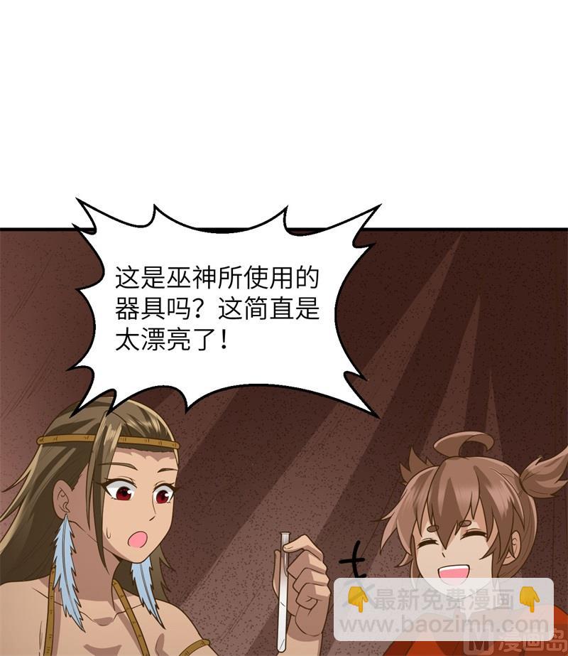 165 塑料雨鞋(1/2)-第177话