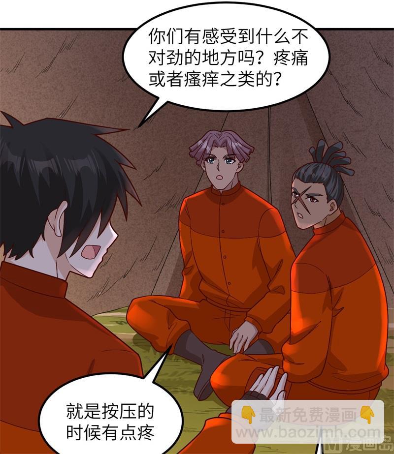 165 塑料雨鞋(1/2)-第177话