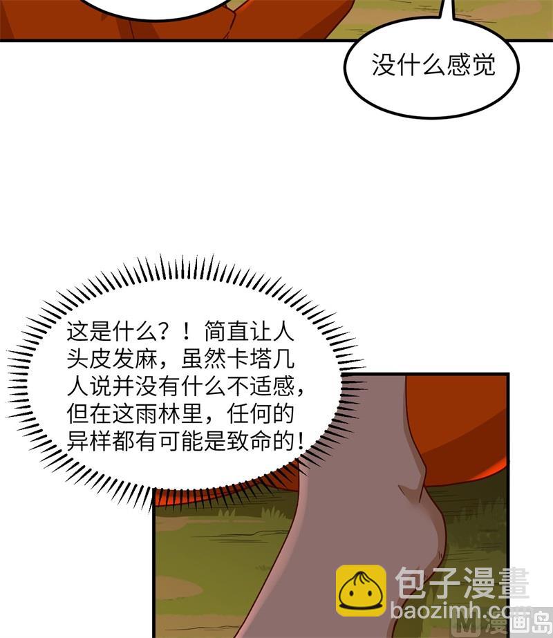 165 塑料雨鞋(1/2)-第177话