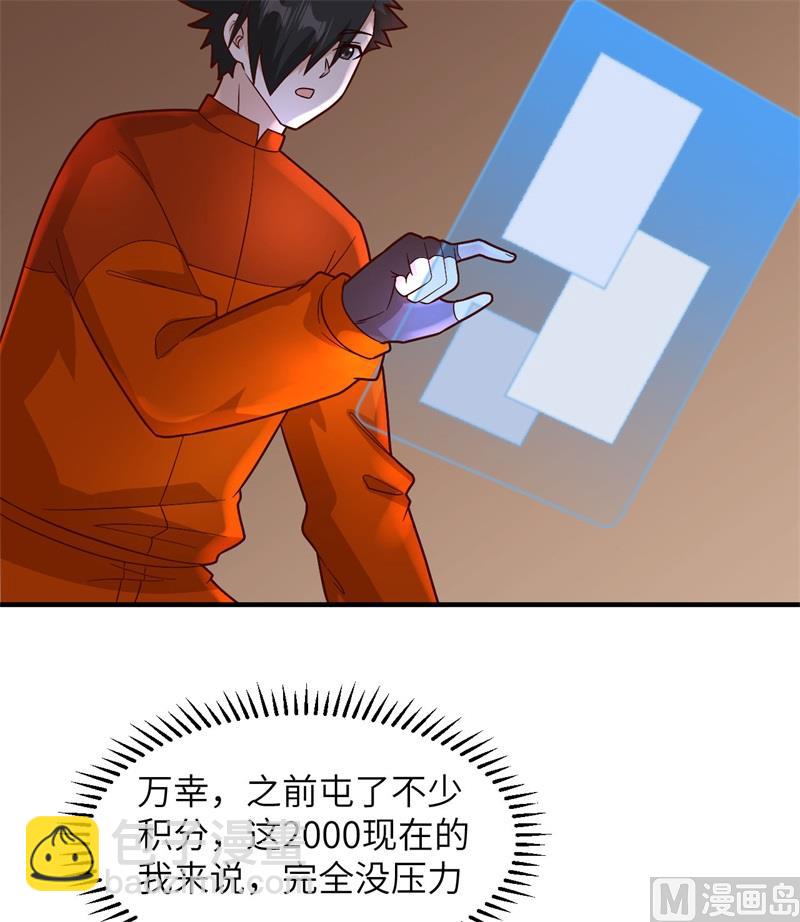 165 塑料雨鞋(1/2)-第177话