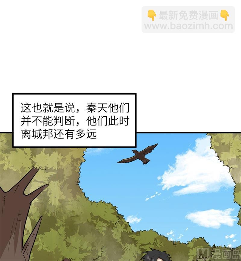 168 兄妹俩(1/2)-第181话