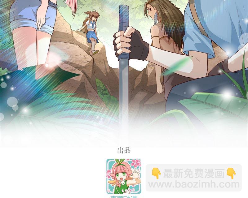 168 兄妹俩(1/2)-第181话