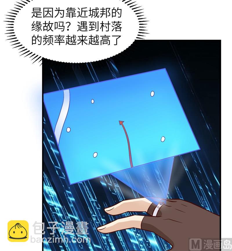 168 兄妹俩(1/2)-第181话
