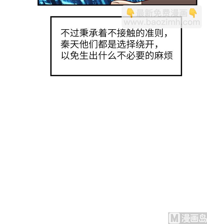 168 兄妹俩(1/2)-第181话