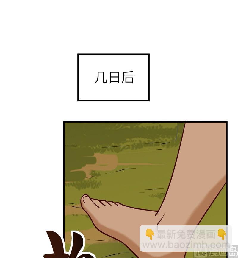 168 兄妹俩(1/2)-第181话