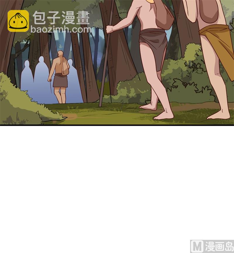 168 兄妹俩(1/2)-第181话