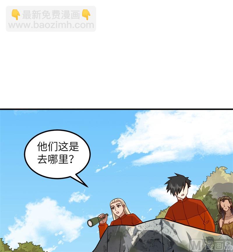 168 兄妹俩(1/2)-第181话