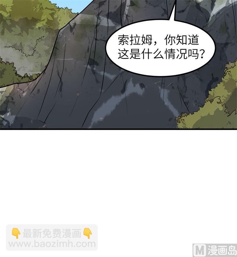 168 兄妹俩(1/2)-第181话