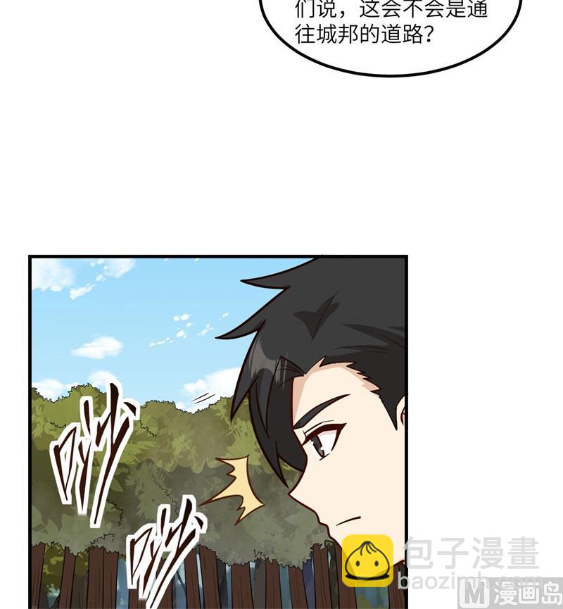 168 兄妹俩(1/2)-第181话