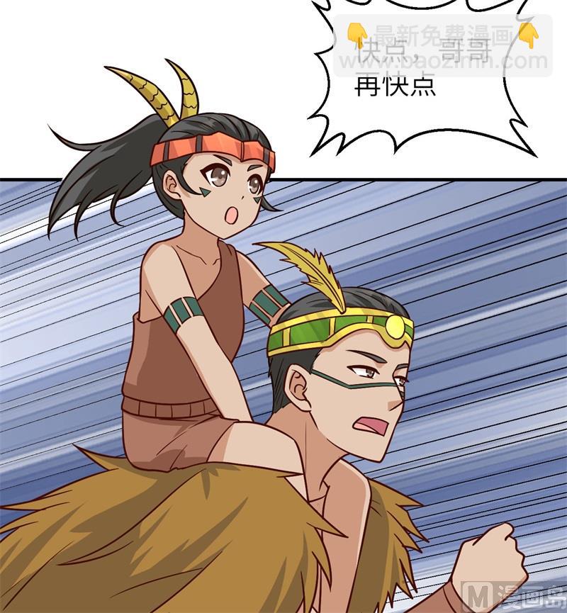 168 兄妹俩(1/2)-第181话