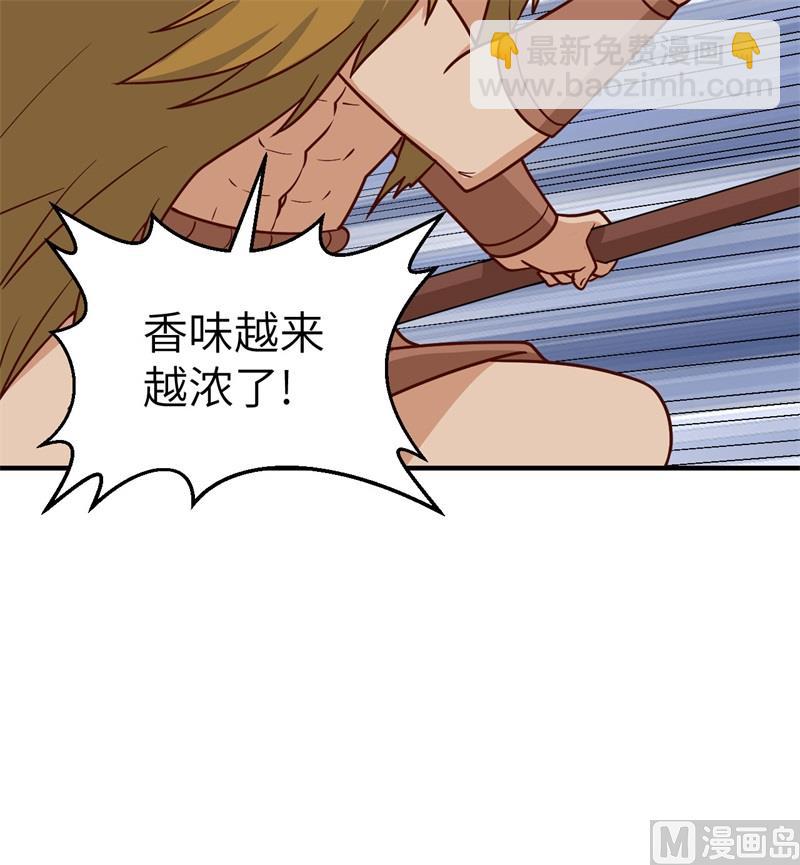 168 兄妹俩(1/2)-第181话