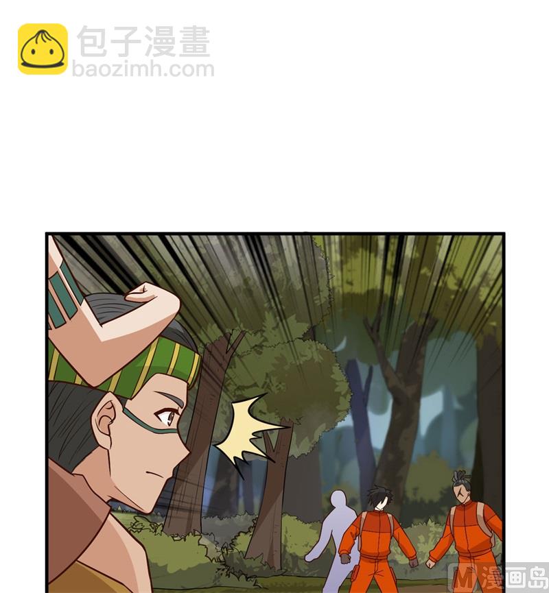 168 兄妹俩(1/2)-第181话