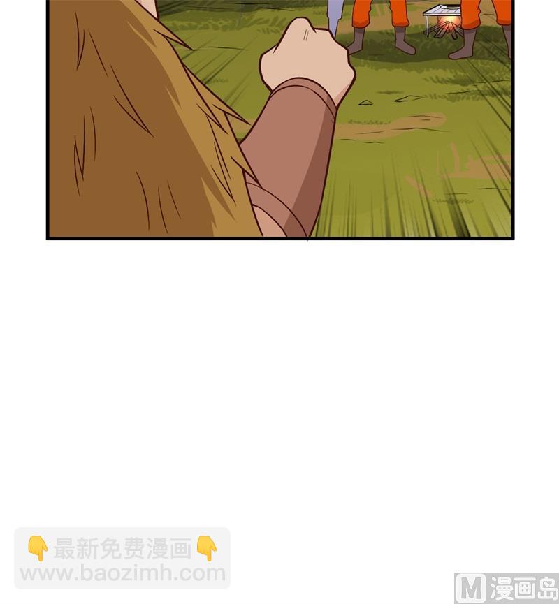 168 兄妹俩(1/2)-第181话